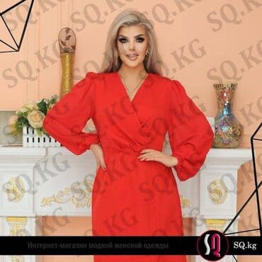 прокат карнавальных костюмов в бишкеке бишкек: Вечернее платье, Коктейльное, С рукавами, 3XL — 3