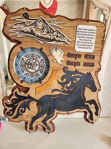 зеркало с подсветкой: Настенные часы-панно из дерева с фигурной резьбой. - Материал — 1