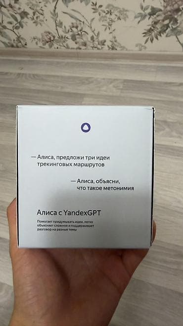 samsung galaxy fold2: Яндекс Станция Мини 3 с часами и Алисой (YandexGPT) - Умная колонка с — 2