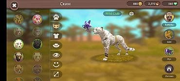 для черепах: Игровой аккаунт Wildcraft(мобильная игра-симулятор животных) Основные — 4