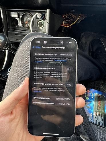 one plus 8t: IPhone 15 Pro Max, Natural Titanium, 87 % — 4