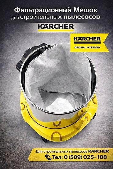 Мешок мешоки Мешки для пылесоса мешки пылесоса мешки от пылесосов