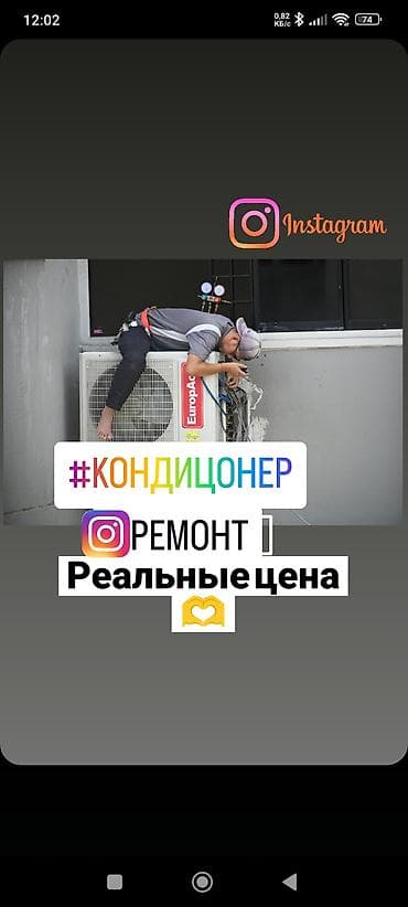 ryzen 5: Профессиональное обслуживание кондиционеров (сплит‑систем) Что — 2