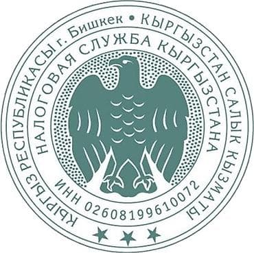 печать штамп на заказ: Печати и штампы ----- ⬇️⬇️⬇️⬇️⬇️⬇️⬇️⬇️⬇️⬇️ Широки Асортимент — 1