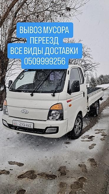 бампер на мондео: Бампер Hyundai, Новый, Оригинал — 1