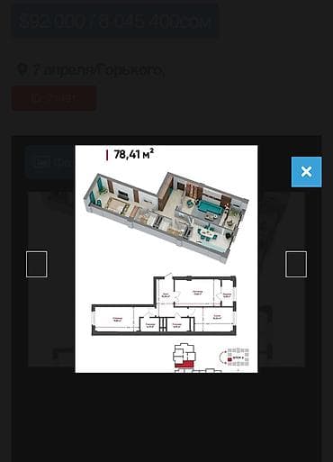 kanat group: 2 комнаты, 78 м², 12 этаж, ПСО (под самоотделку) — 2