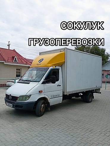 - Автомобиль: Mercedes-Benz фургон, закрытый кузов (будка) — защита