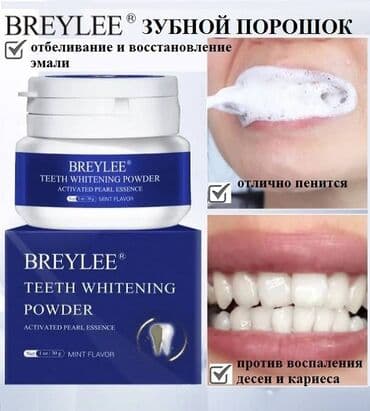 эко спрей от вшей как пользоваться: Прекрасное решение для отбеливания зубов - Breylee порошок зубной — 5