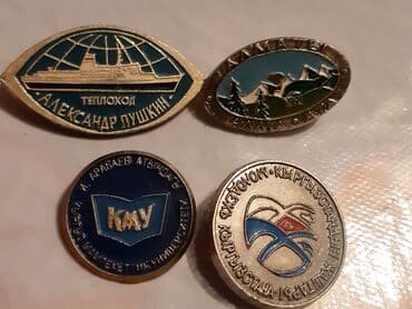 где можно обменять монеты на купюры бишкек: Продаю монеты разного года,и значки.цены договорные.тел.ватсап — 7