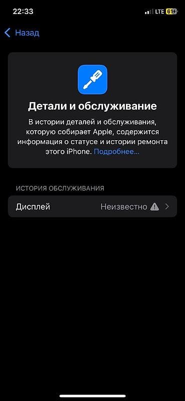 iphone 7 8: IPhone 11 Pro — 6