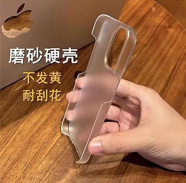 Матовый противоударный чехол для смартфона (форм‑фактор с вырезом под