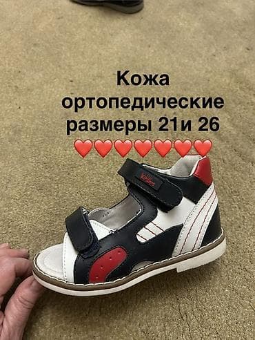 nike react: Детская обувь – ликвидация ‼️ в связи с закрытием магазина — 9