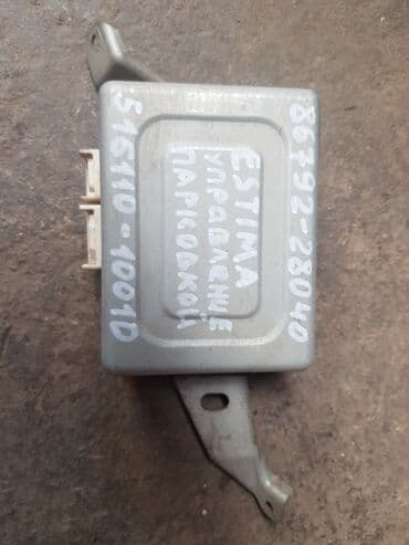 запчасти на микроволновку бишкек: Toyota Estima, компьютер. Тоета Эстима. См. Номер на фото. Ул — 1