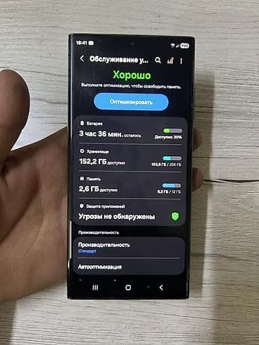 Samsung Galaxy S23 Ultra, Колдонулган, 256 ГБ, түсү - Жашыл, 2 SIM