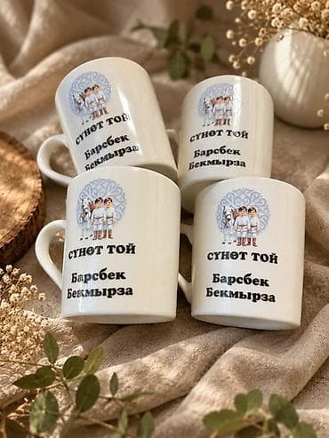 кружки белые: Кружки с индивидуальной печатью — 2