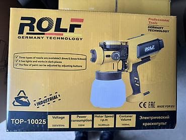 аппарат: Электрический краскопульт, Новый, В наличии — 1