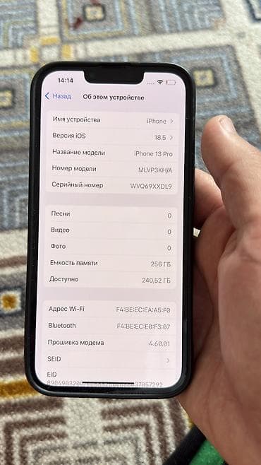 iphone 13 pro бу: IPhone 13 Pro, Б/у, 256 ГБ, Голубой, Чехол, 87 % — 2