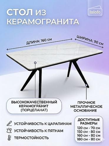 фарфоровую вазу: Кухонный стол и стул, цвет - Серый — 3