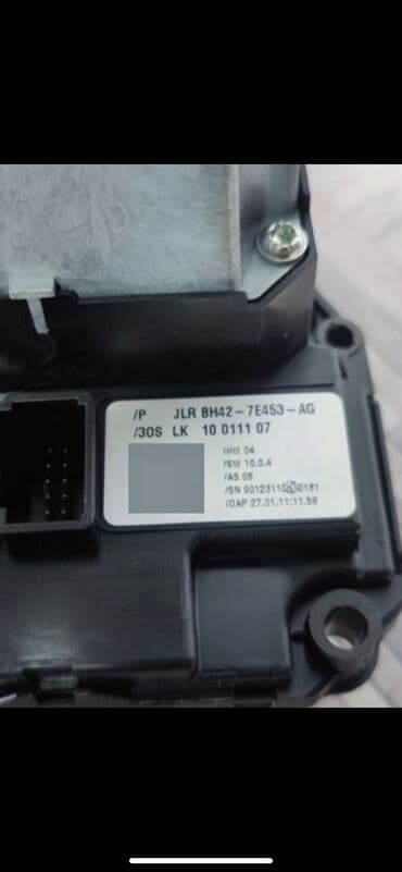 бу домкрат: Land Rover Селектор акпп шайба Range Rover 4.4 дизель . Jaguar — 4