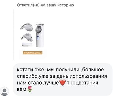 ингаляторы: Портативный сетчатый меш небулайзер 302, технология мощная! Отзывы — 5