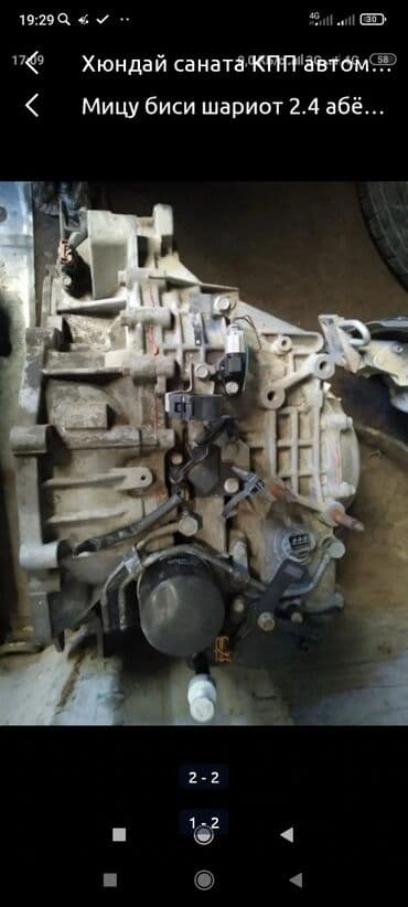 коленвалы: Коленвалы Mitsubishi 1999 г., Б/у, Оригинал, Япония — 3