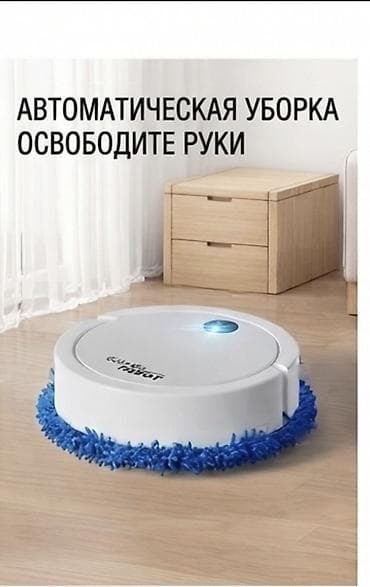 Робот-полотер CLEA MEL ROBOT (белый) - Тип: автоматический робот для — 4