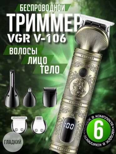 vgr триммер: Машинка для стрижки волос До 120 мин — 2