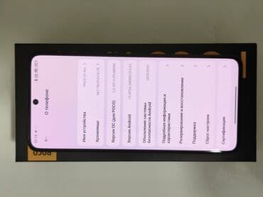 поко икс 5 про цена: Poco X7 Pro, Новый, 512 ГБ, цвет - Черный, 1 SIM, 2 SIM — 2