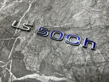 Тормозные системы: Шильдик на багажнике LS 500h Надпись на багажнике Шильдик багажника — 5