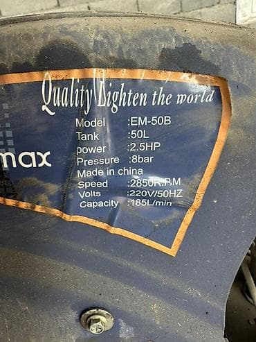 Компрессоры: Компрессор EB Max EM-50B - Ресивер: 50 л - Мощность: 2.5 HP - Рабочее — 2