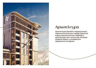 Продажа квартир: 1 комната, 49 м², Элитка, 5 этаж, Готовая ПСО (под самоотделку) — 2