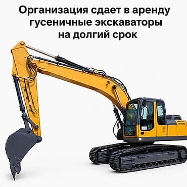 бадья для бетона аренда: APЕНДA ЭКCКАВАТOР ГУCЕHИЧHЫЙ КOВШ 1.2-2.0 м3. 25, 30, 38 тонн В — 1