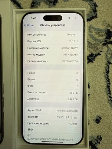 iphone x купить в бишкеке: IPhone 16 Pro, Б/у, 256 ГБ, Белый, Коробка, 97 % — 2