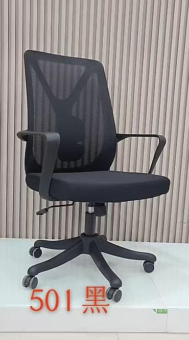 офисные стул: Офисное кресло, С колесиками, цвет - Черный — 1