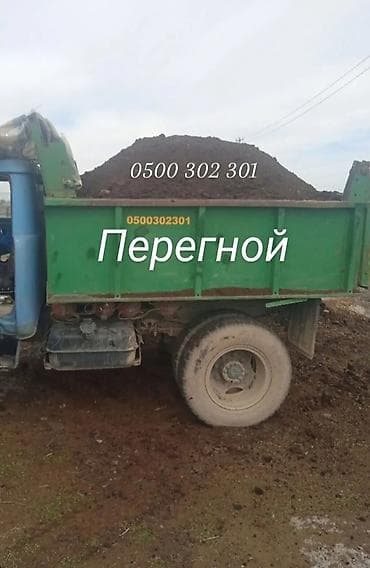 Перегной доставка по г Бишкек купить перегной удобрения для огорода и