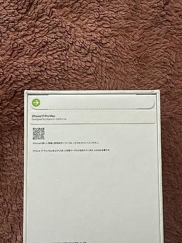 IPhone 17 Pro Max — смартфон Apple в фирменной упаковке. Основные — 3