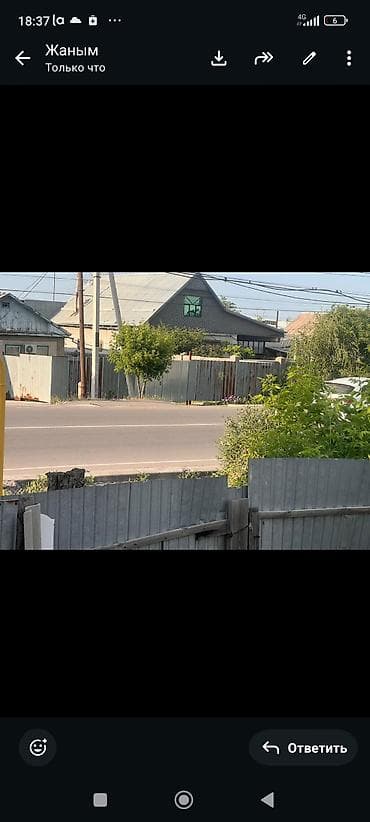Продажа участков: 5 соток, Для бизнеса, Красная книга, Тех паспорт, Договор купли-продажи — 4