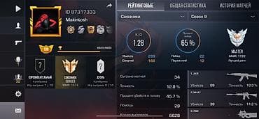 ufc 4 ps4: Игровой инвентарь Standoff 2 — аккаунт с редкими скинами, кейсами — 5