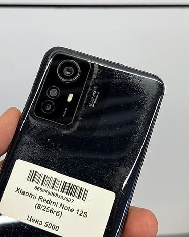 redmi 9: Redmi, Redmi Note 12S, Б/у, 256 ГБ, цвет - Черный, В рассрочку, 2 SIM — 3