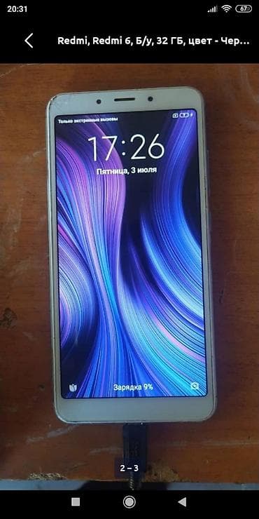 nintendo ds 3 xl: Redmi, Redmi 6, Б/у, 32 ГБ — 2