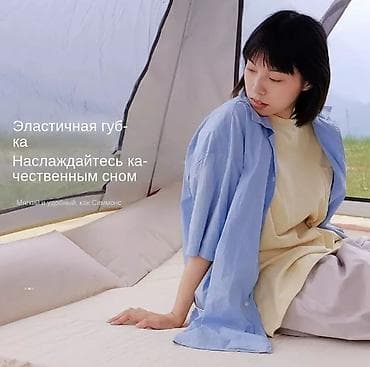 Чатырлар: Надувной матрас для 3х человек 192*198см "ZJYF019" — 5