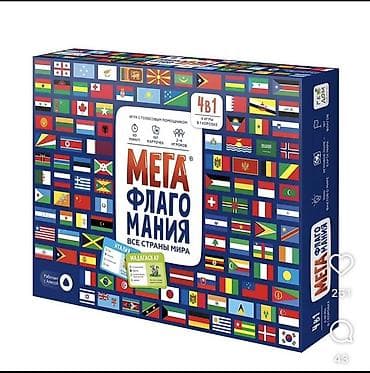 пои: Настольная игра «Мега Флагомания. Все страны мира» (издательство — 1