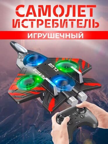 машинка на управление: ✈️ Лёгкий, но прочный! *Самолёт с лёгким и надёжным корпусом из — 1