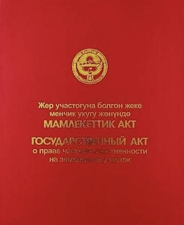 каркасные дома: 10 соток, Красная книга, Тех паспорт — 1