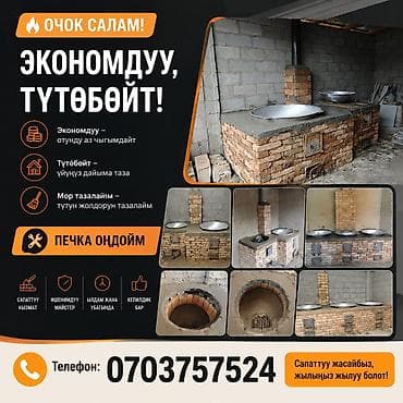 4 к: Делаю фото карточку маркетплейсы Красивые рекламные афишы Одна — 3
