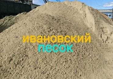 Отсев Песок глина галька щебень мытый песок,сникерс чернозем быстрая