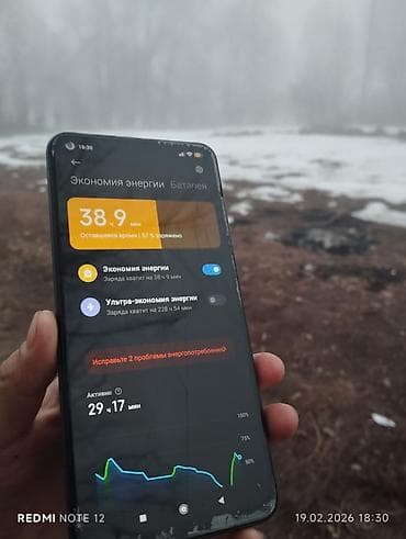 длиная: Redmi, Redmi Note 9, Б/у, 128 ГБ, цвет - Черный, 2 SIM — 2