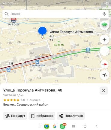 продаю дом с ак жол: 1 комната, 22 м², Индивидуалка, 2 этаж, Дизайнерский ремонт — 9