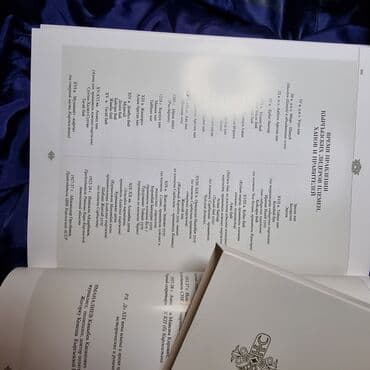 история кыргызстана и мировая история 6 класс учебник: История Кыргызстана, 11 класс, Новый, Самовывоз — 5