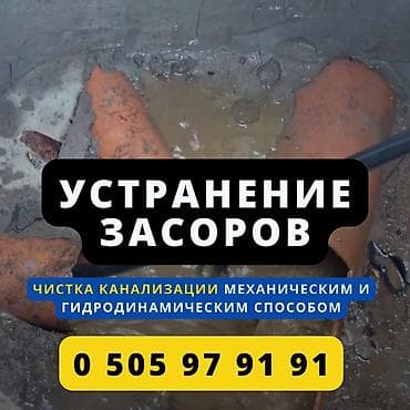 Сантехник Сантехник Сантехник Сантехник Сантехник Сантехник Сантехник